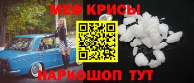 кокаин Бузулук