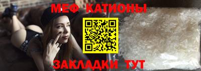 кокаин Бузулук