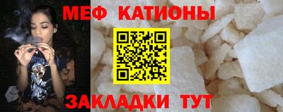 сатива Азнакаево