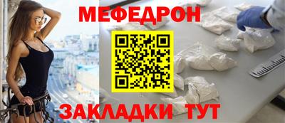 mdpv Бугуруслан