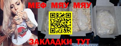 mdpv Бугуруслан