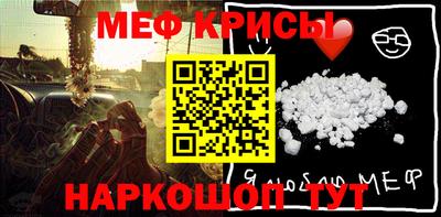 мескалин Будённовск