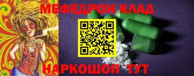 герыч Кинель