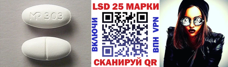 ЛСД экстази кислота  закладка  Полевской 