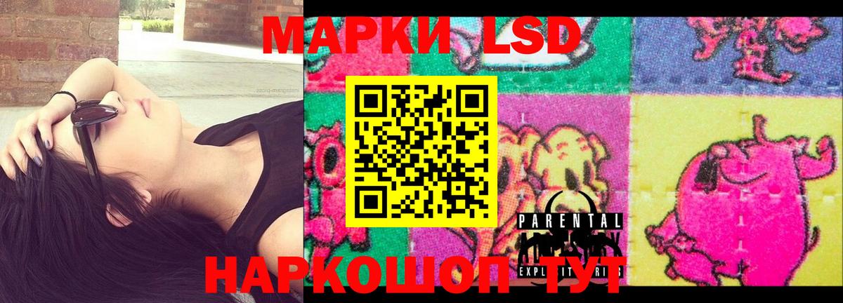 ЛСД экстази ecstasy Полевской