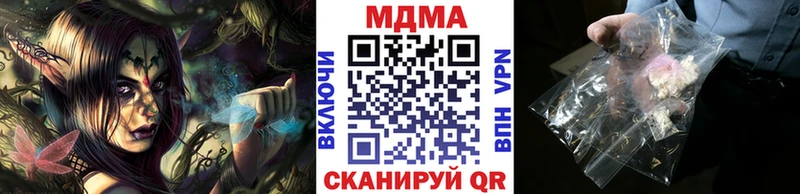 где продают   Полевской  МДМА Molly 