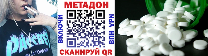 МЕТАДОН VHQ Полевской