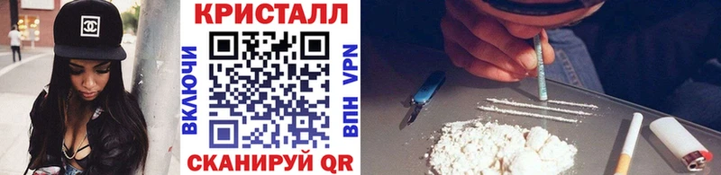Метамфетамин кристалл Полевской