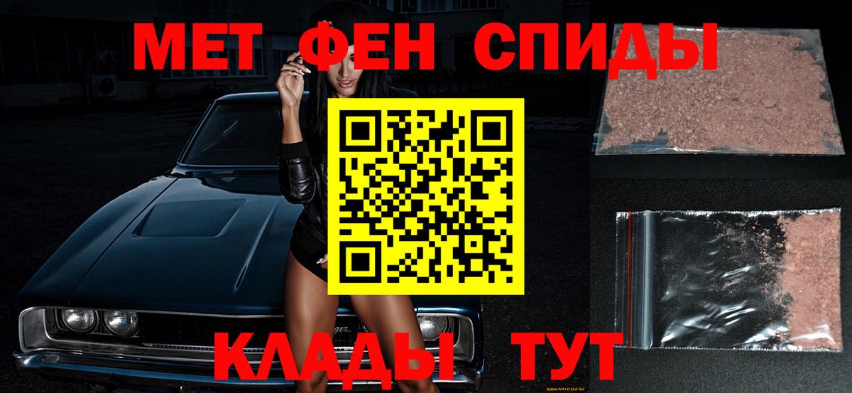 МЕТАМФЕТАМИН мет  МЕТАМФЕТАМИН мет  Полевской  Вход с VPN 