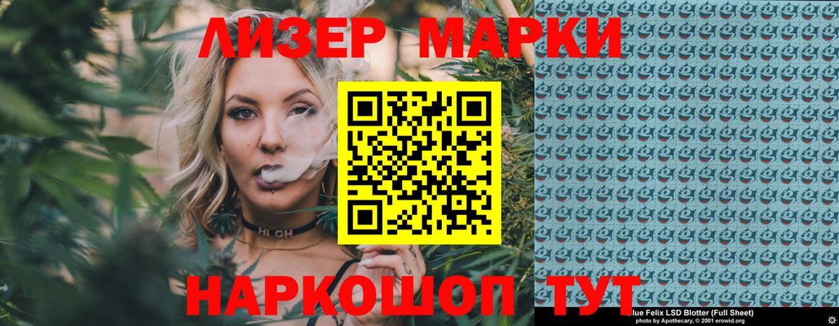 Наркотические марки 1500мкг  Вход с VPN  Полевской 