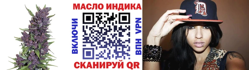Дистиллят ТГК концентрат Полевской