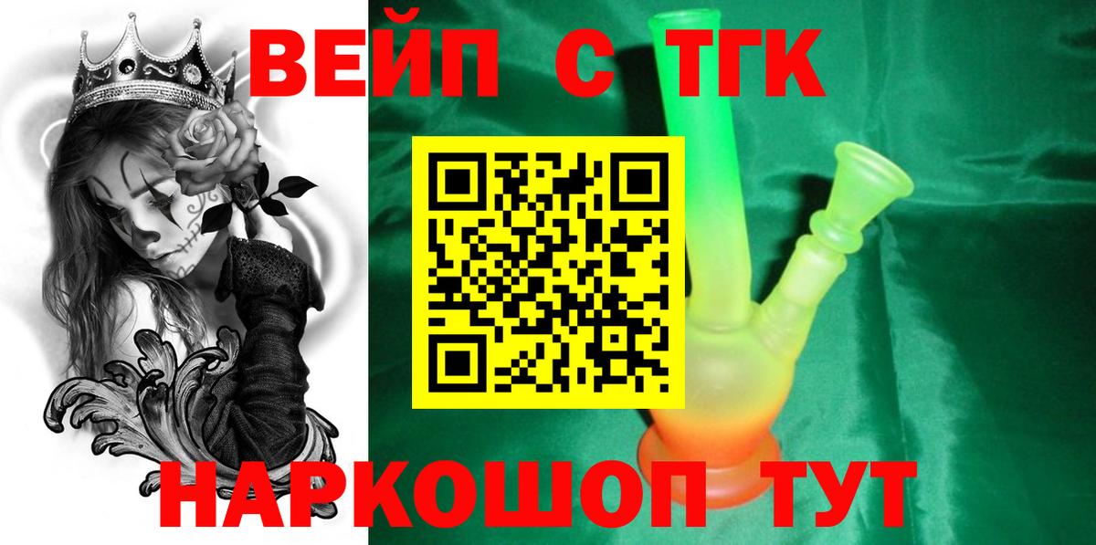 ТГК Wax Полевской