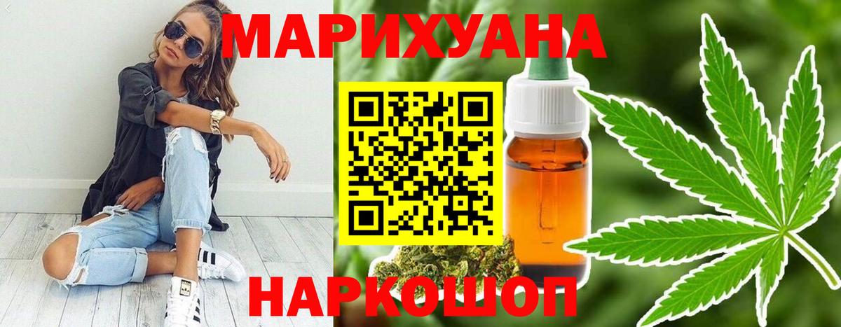 Бошки Шишки гибрид Полевской
