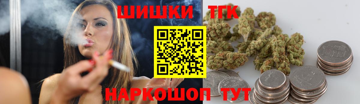 МАРИХУАНА сатива Полевской