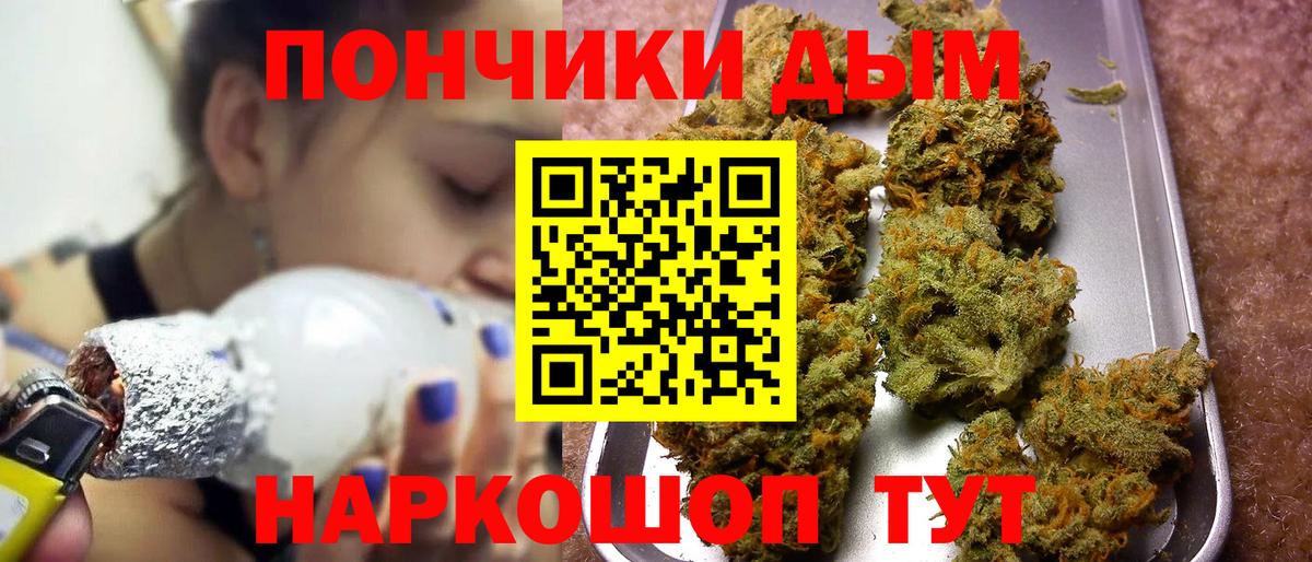 МАРИХУАНА гибрид  МАРИХУАНА Ganja  Вход с VPN  Полевской  Конопля LSD WEED 